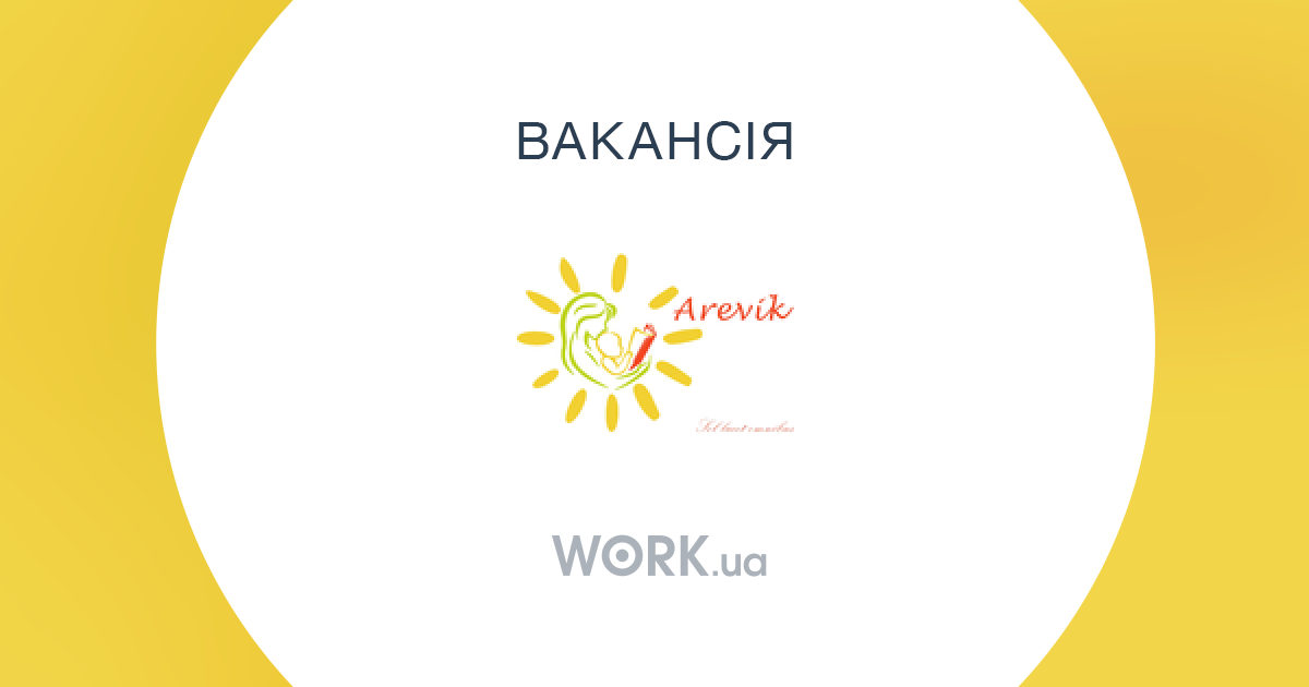 репетитор английского 2 класс репетитор английского 2 класс
