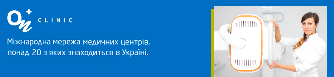 Банер