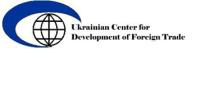 Ukrainian Center for Development of Foreign Trade