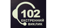 Відділ служби 102 ГУНП у м. Києві