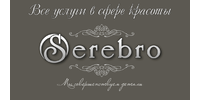 Serebro, салон красоты