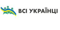 Всі Українці, БФ