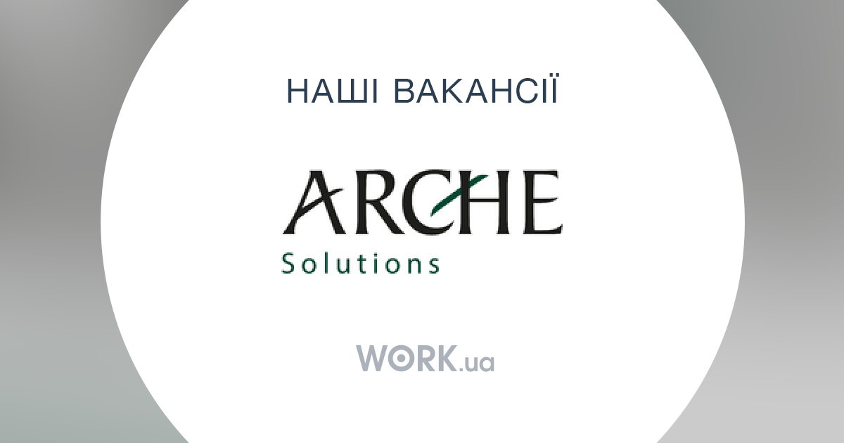 Work at Arche Consulting Solutions Agency jobs