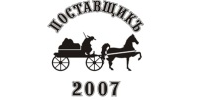 Поставщик-2007, ТД, ООО