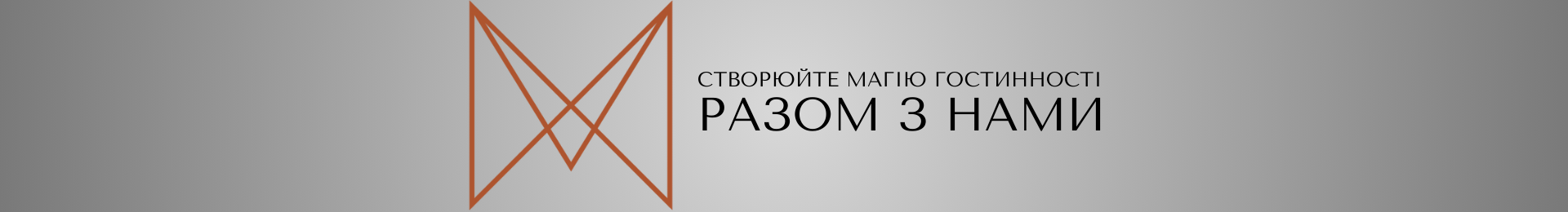 Банер