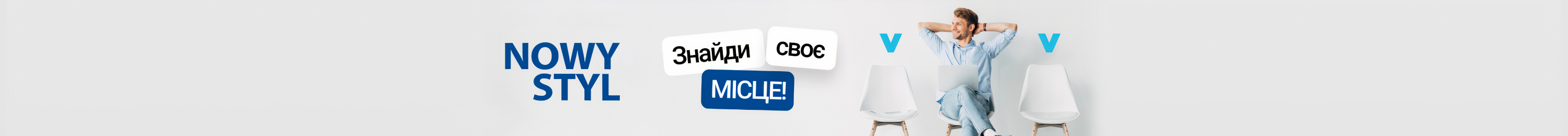 Банер