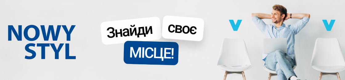 Банер