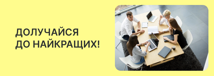 Банер