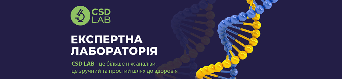 Банер