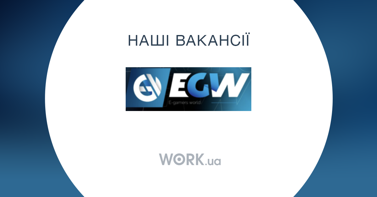 Work at EGamersWorld, Available jobs