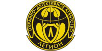 Легион, отдел охранно-детективного агентства (Одесса)