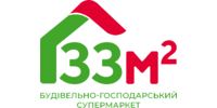 33 квадратних метри, українська мережа будівельно-господарських магазинів
