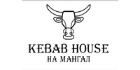 На мангал, Kebab House