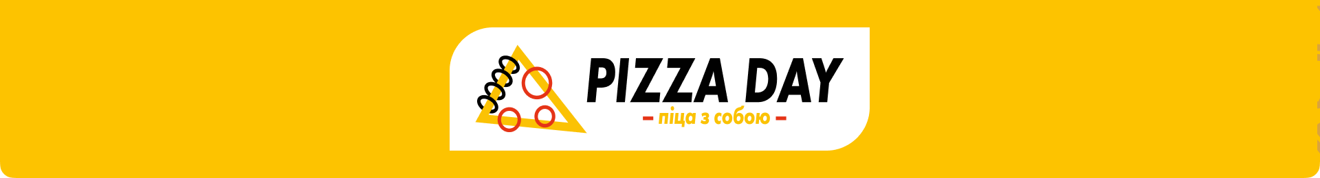 Банер