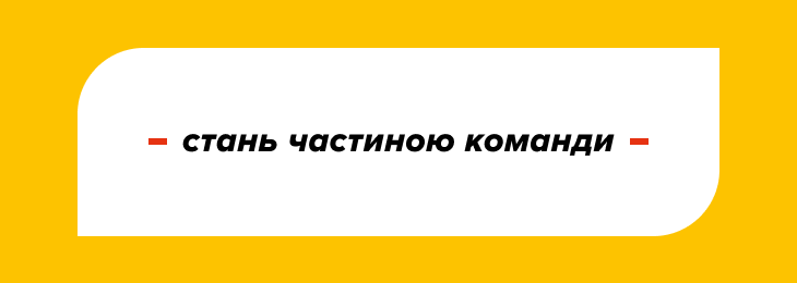 Банер