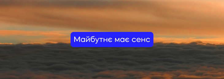Банер