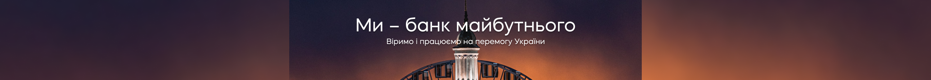 Банер