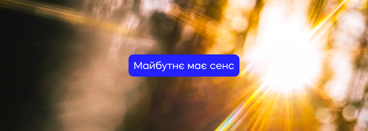 Банер