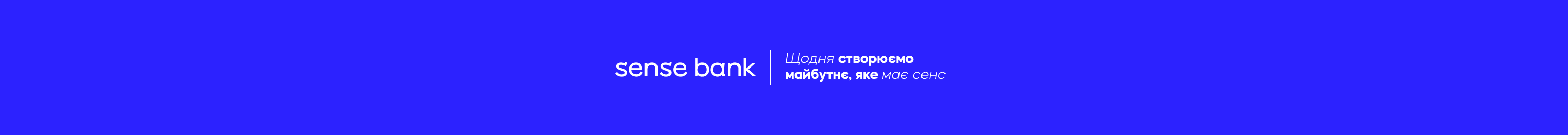 Банер