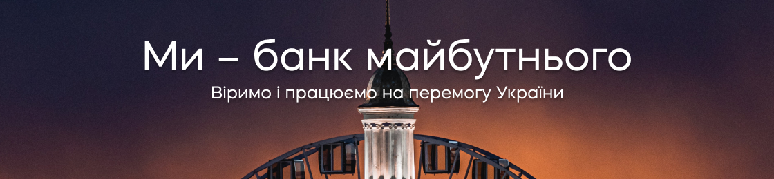 Банер