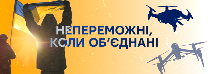 Банер