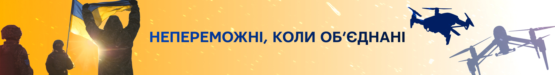 Банер