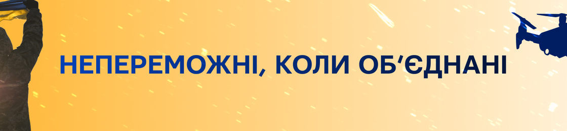 Банер