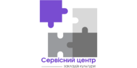 Jobs in Сервісний центр закладів культури, КЗ