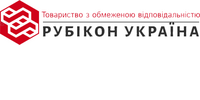 Рубікон Україна, ТОВ