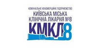 Київська міська клінічна лікарня №8, КНП