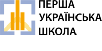 Перша Українська Школа, Київський приватний ліцей, ТОВ