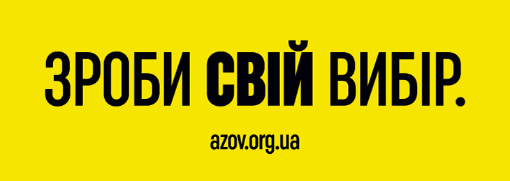 Банер