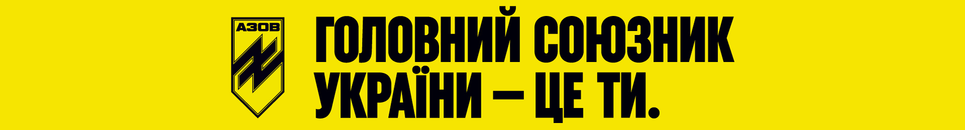 Банер