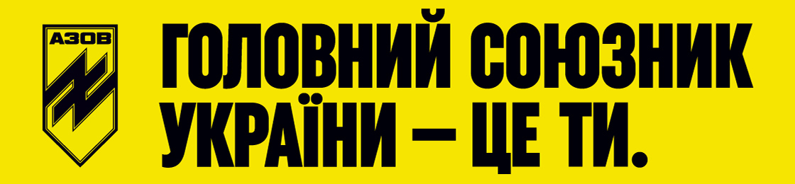 Банер