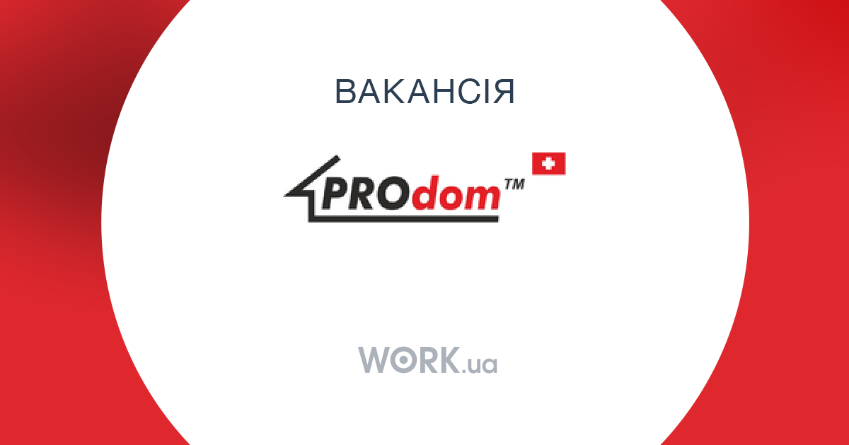 Вакансія: Оператор на производство товаров для дома (левый берег), 11