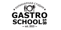 GastroSchool 18 Днепропетровск, кулинарная студия