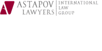 AstapovLawyers, International Law Group