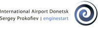 Международный аэропорт Донецк имени С.С.Прокофьева