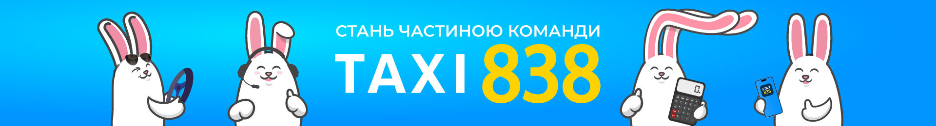 Банер