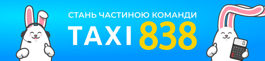 Банер