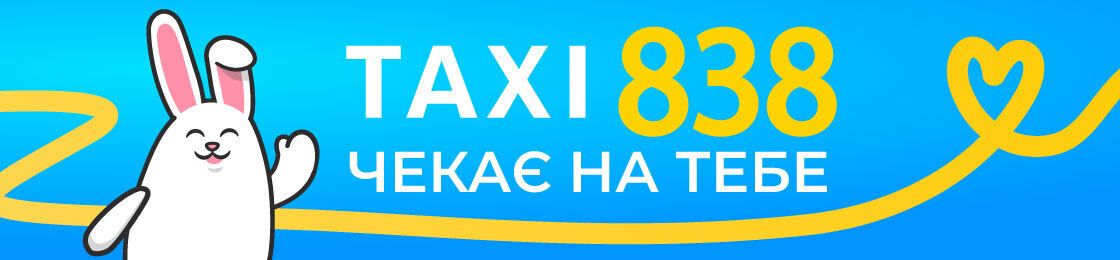 Банер