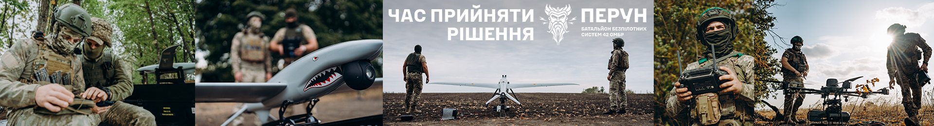 Банер