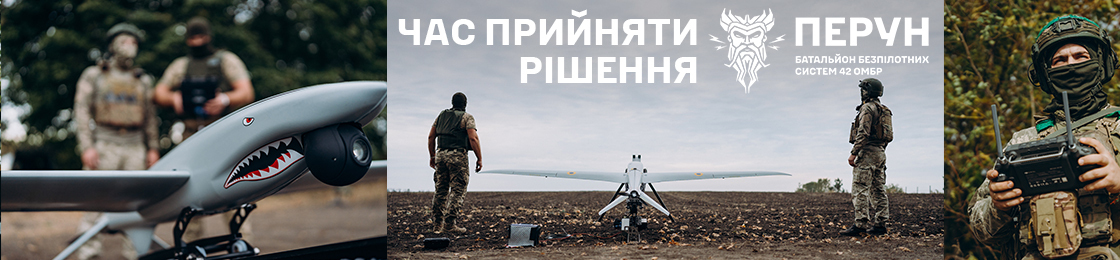 Банер