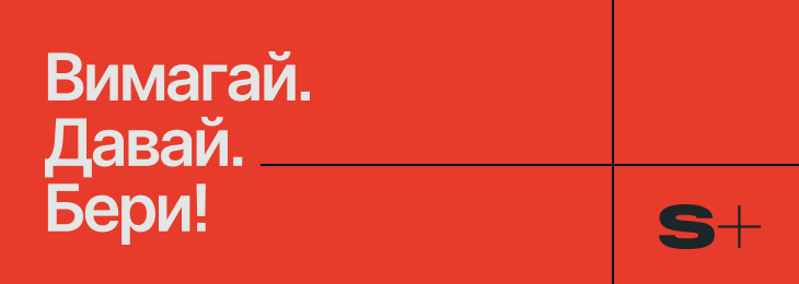 Банер