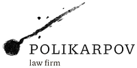 Jobs in Polikarpov Law Firm