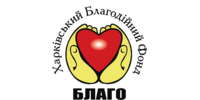 Благо, БФ