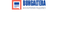 Buhgaltera.com.ua