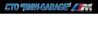 BMW-Garage, СТО