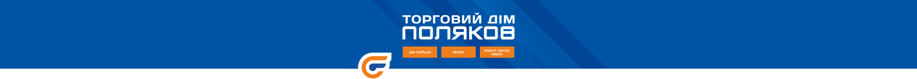 Банер
