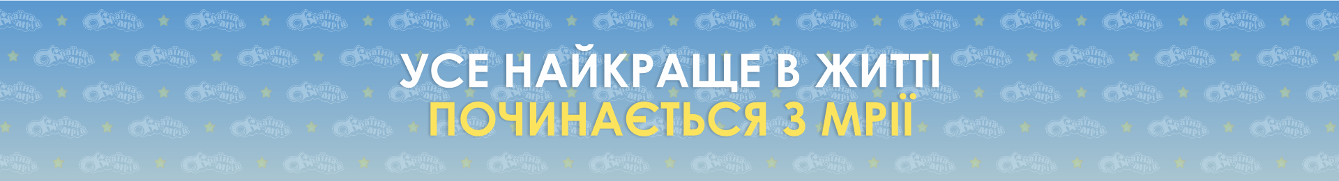 Банер